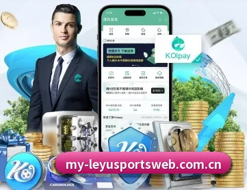 乐鱼体育网页版 APP 深度功能